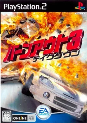 Burnout 3 - Takedown (Japan) box cover front